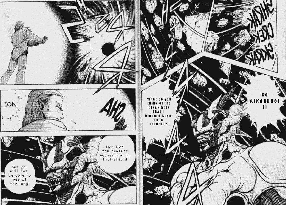 Page 8 Chapter 47 Guyver