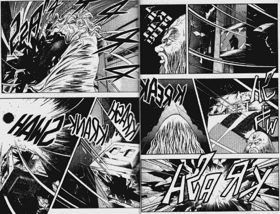 Page 9 Chapter 47 Guyver