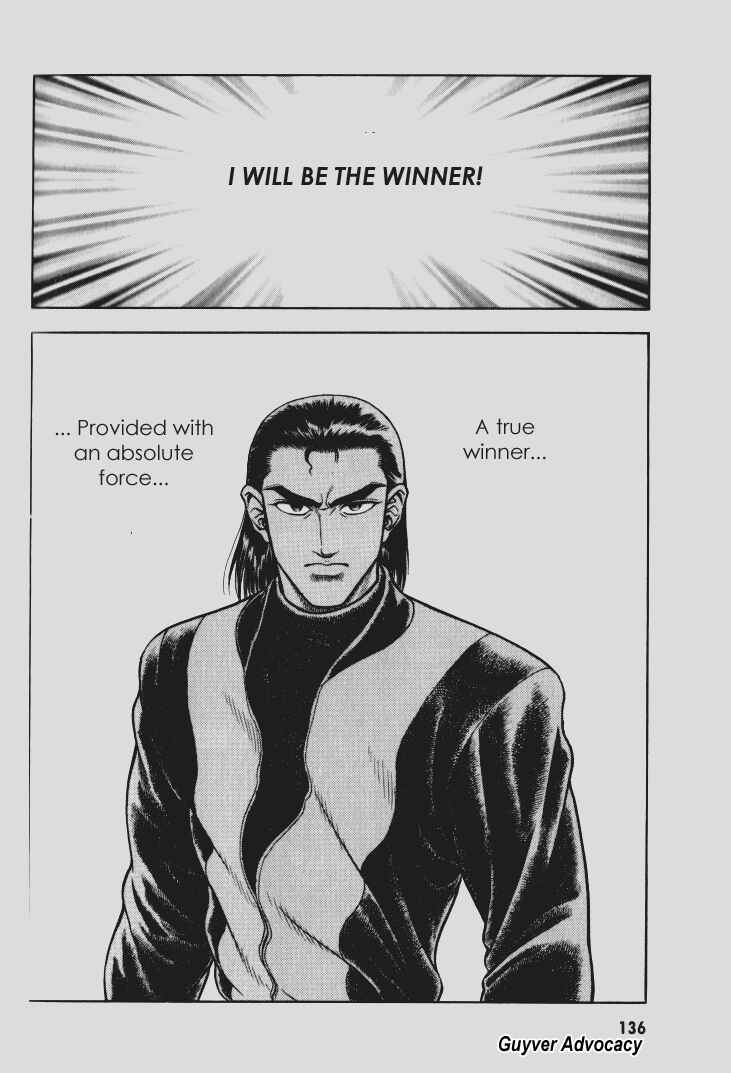 Page 12 Chapter 105 Guyver