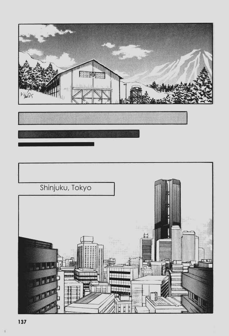 Page 13 Chapter 105 Guyver