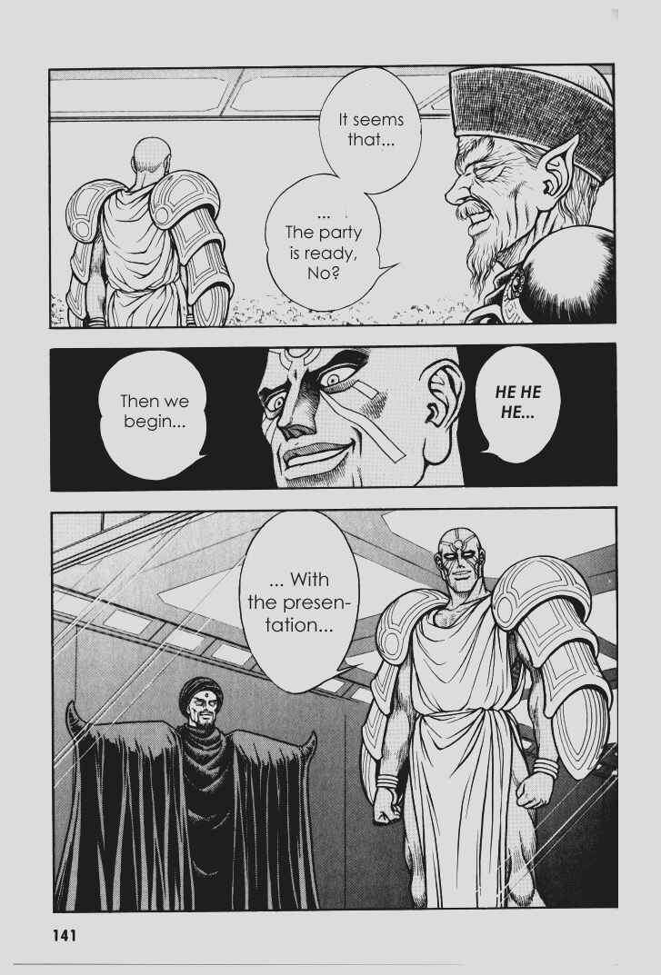 Page 16 Chapter 105 Guyver