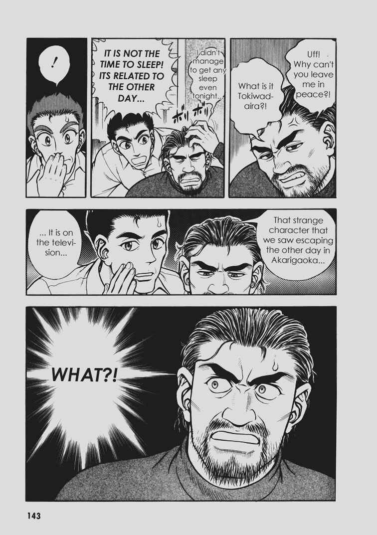 Page 18 Chapter 105 Guyver