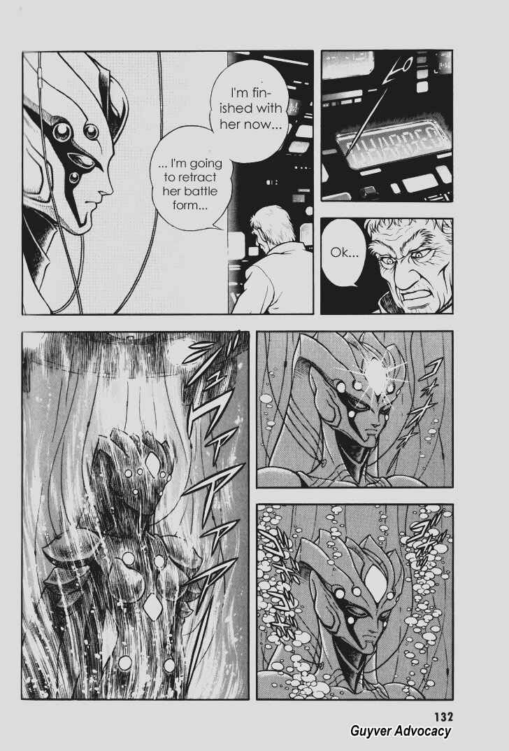 Page 8 Chapter 105 Guyver
