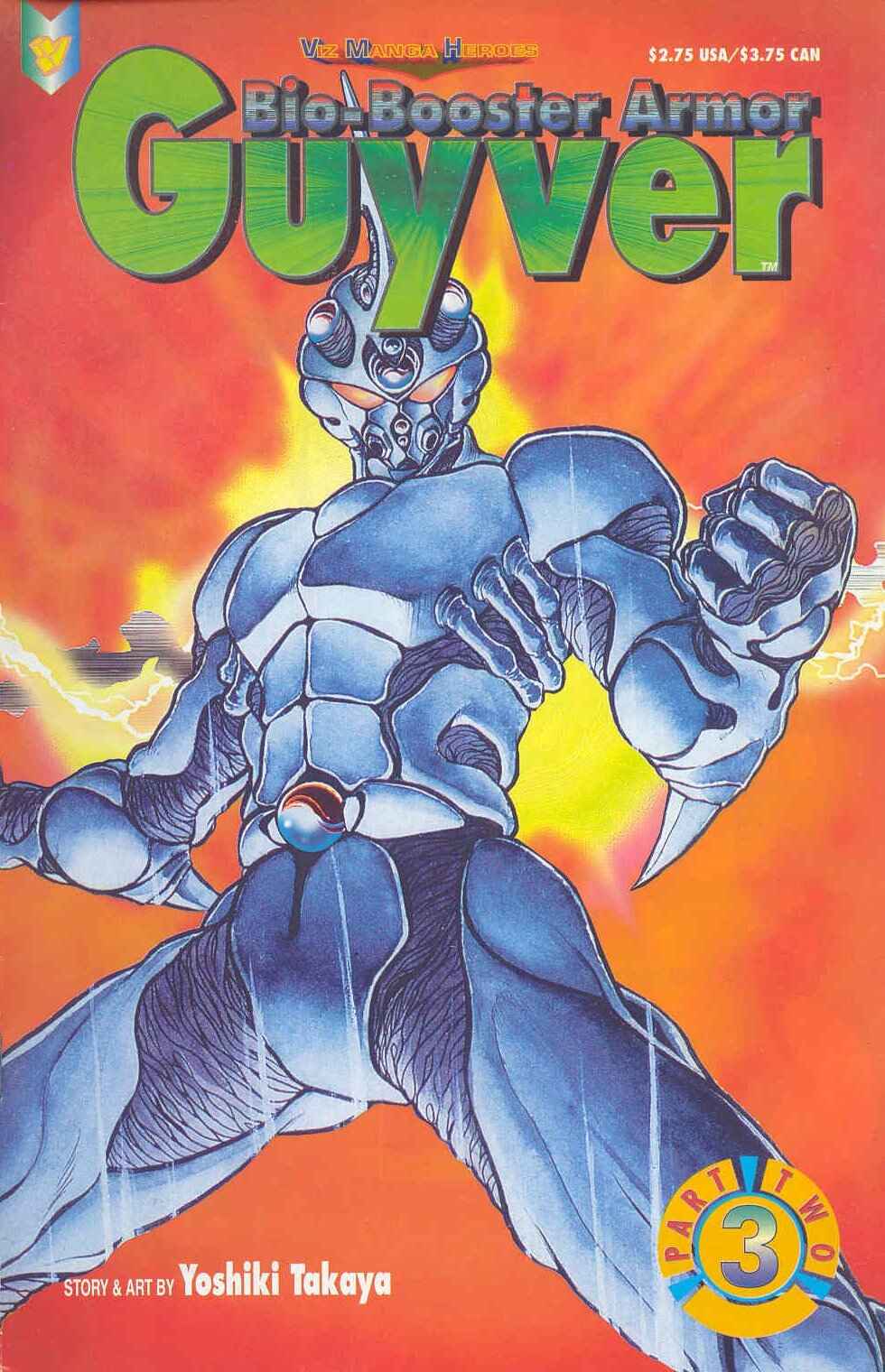 Page 1 Chapter 15 Guyver
