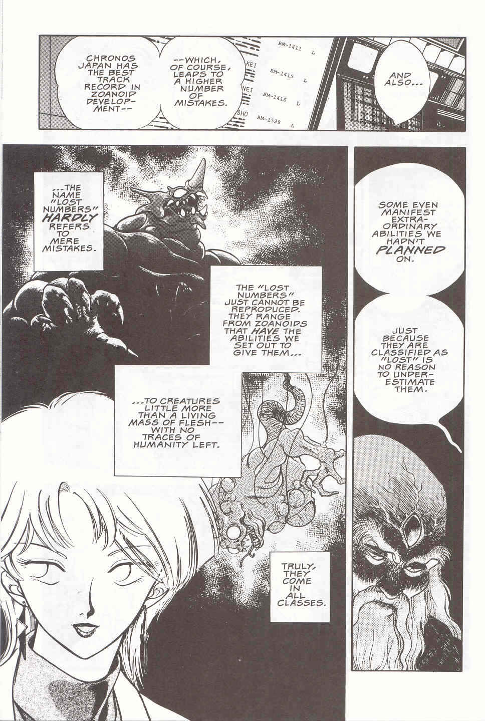Page 17 Chapter 15 Guyver