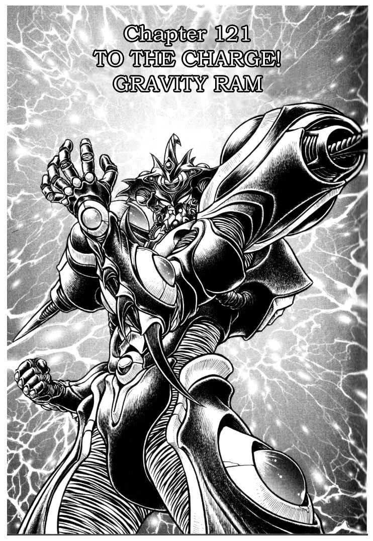 Page 1 Chapter 121 Guyver