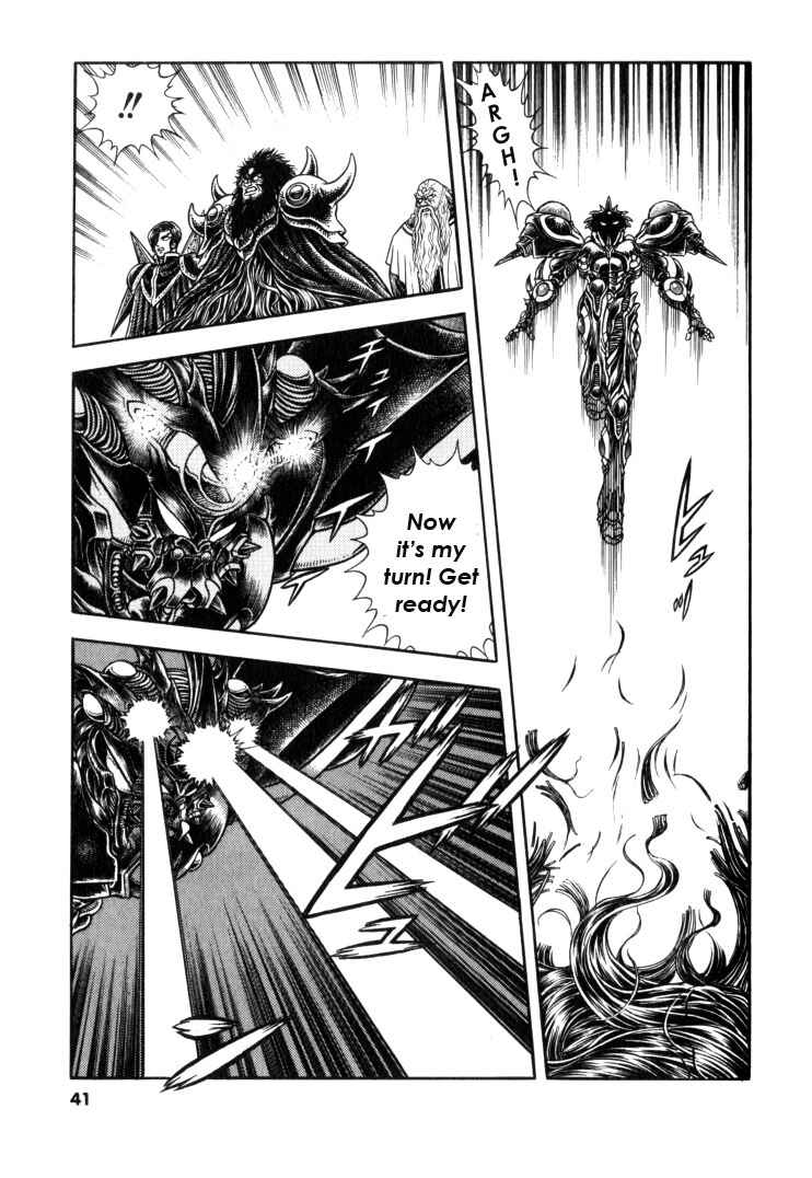 Page 15 Chapter 121 Guyver