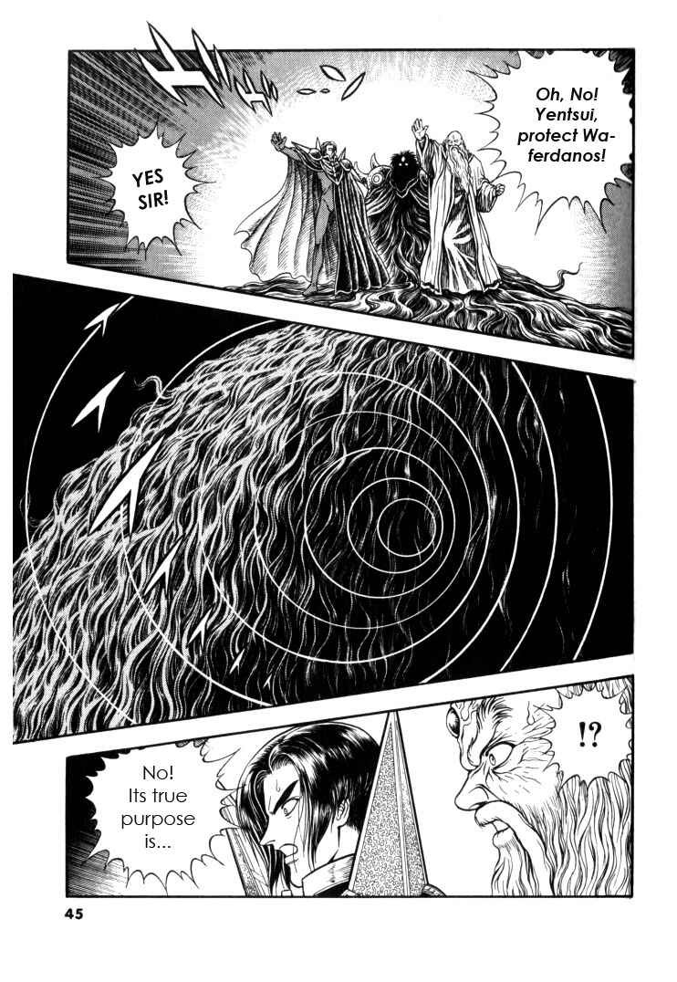 Page 19 Chapter 121 Guyver