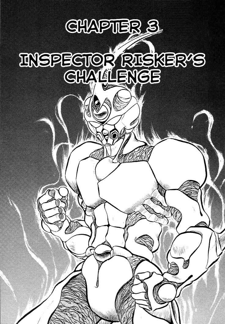 Page 1 Chapter 3 Guyver