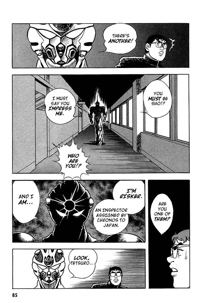 Page 17 Chapter 3 Guyver