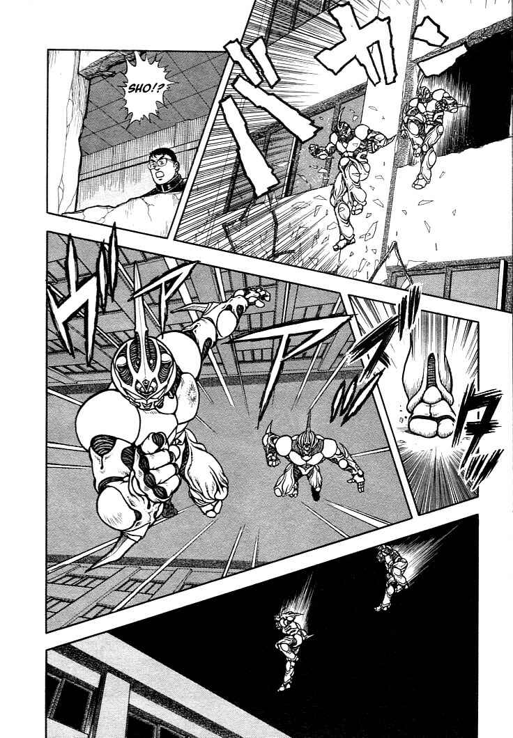 Page 22 Chapter 3 Guyver