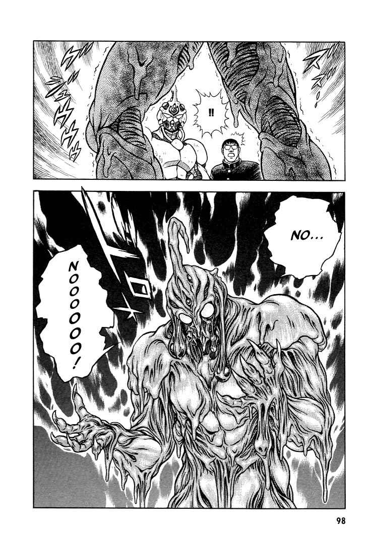 Page 30 Chapter 3 Guyver