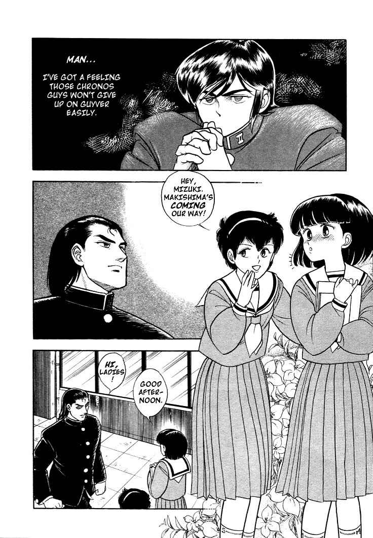 Page 6 Chapter 3 Guyver