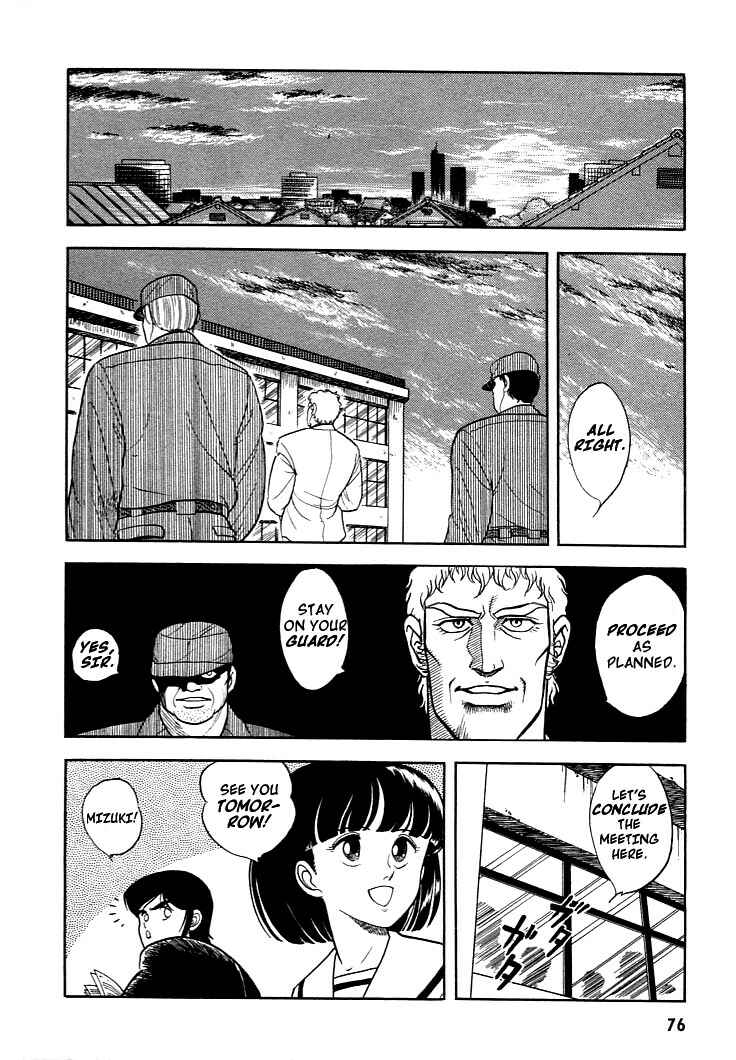 Page 8 Chapter 3 Guyver