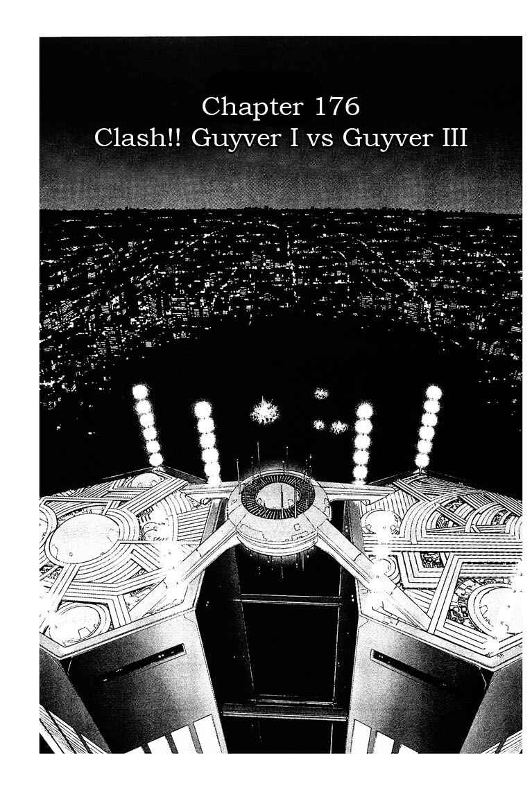 Page 1 Chapter 176 Guyver