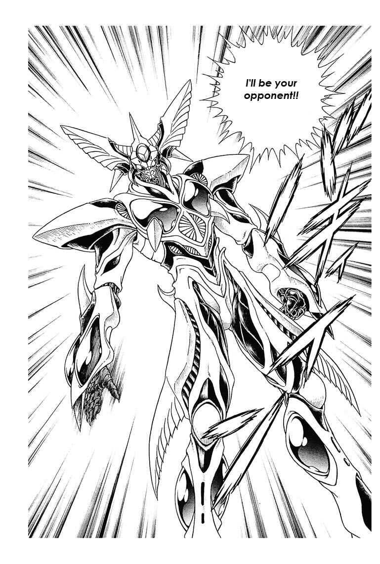 Page 17 Chapter 176 Guyver