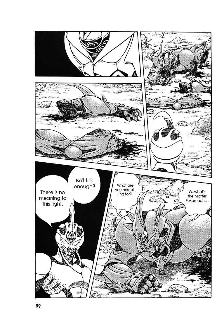 Page 26 Chapter 176 Guyver