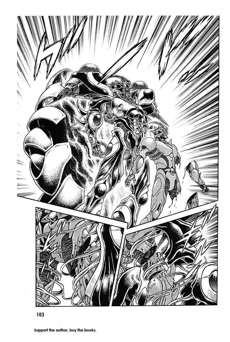 Page 30 Chapter 176 Guyver