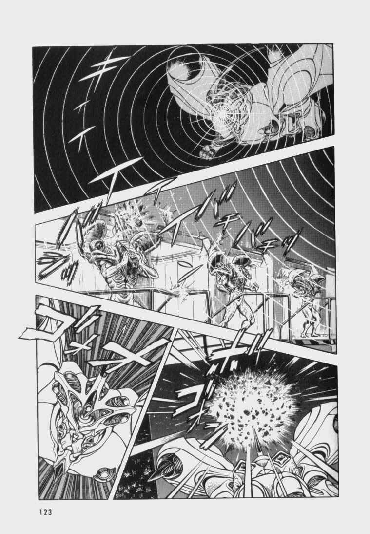 Page 24 Chapter 61 Guyver