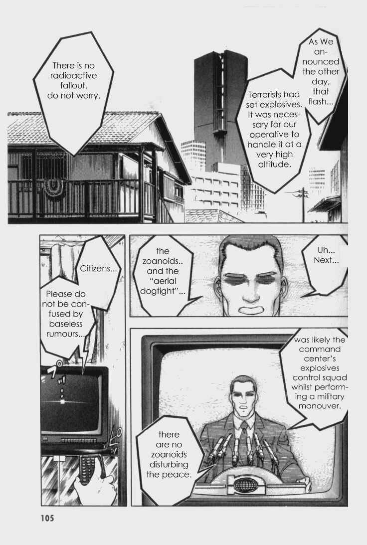Page 7 Chapter 61 Guyver