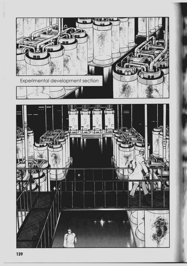 Page 10 Chapter 66 Guyver
