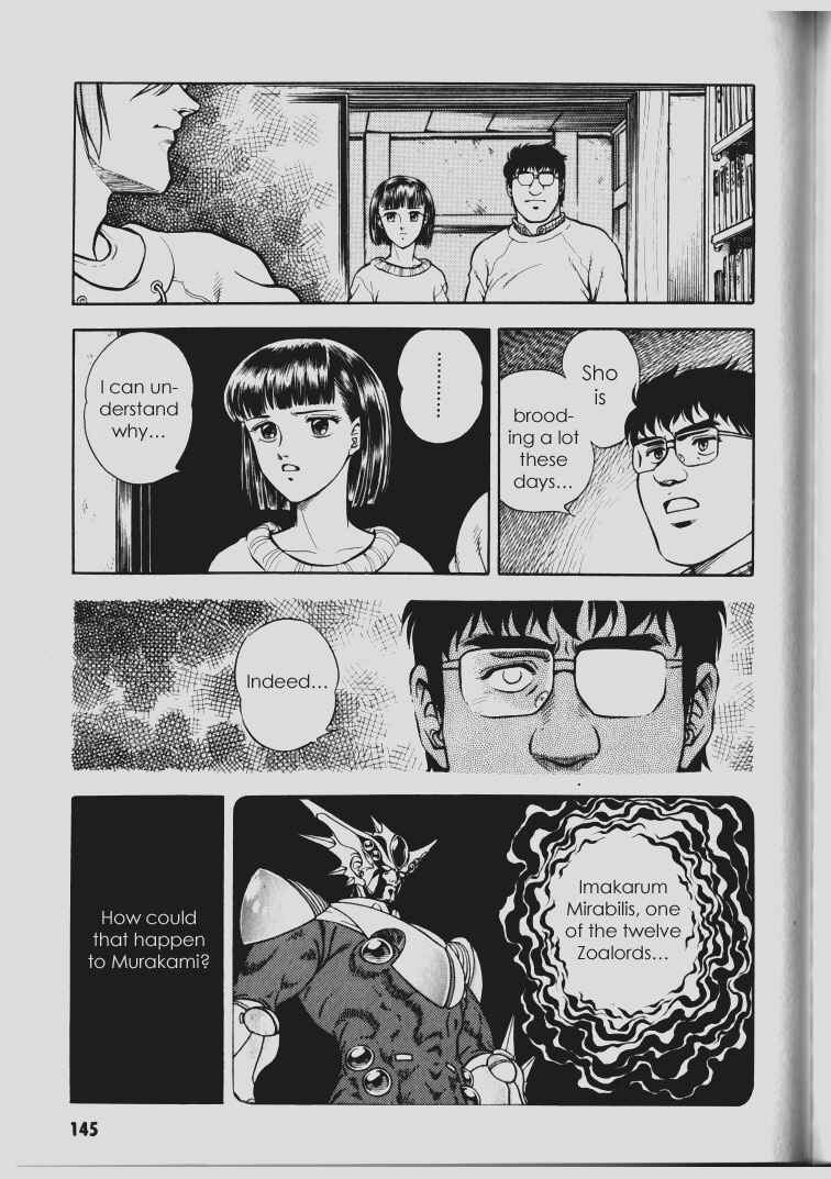 Page 15 Chapter 66 Guyver