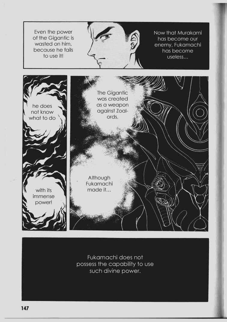 Page 17 Chapter 66 Guyver