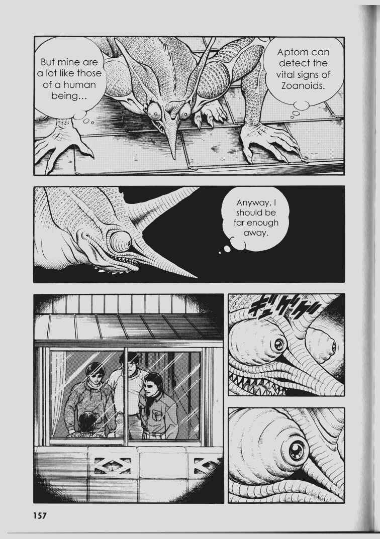 Page 27 Chapter 66 Guyver