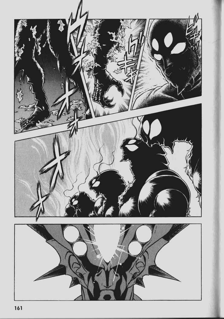 Page 31 Chapter 66 Guyver