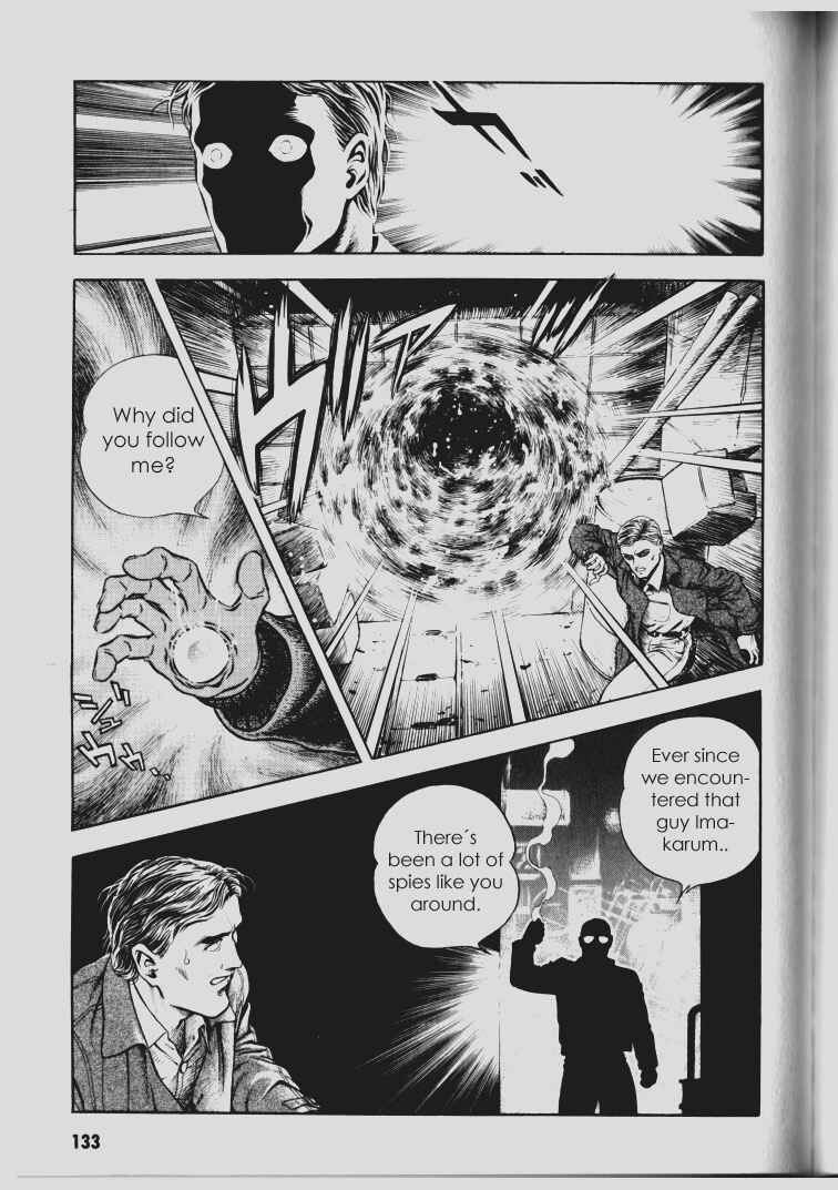 Page 4 Chapter 66 Guyver