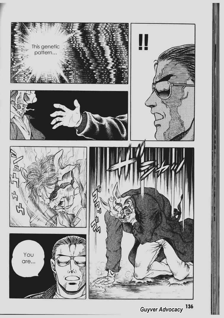 Page 7 Chapter 66 Guyver