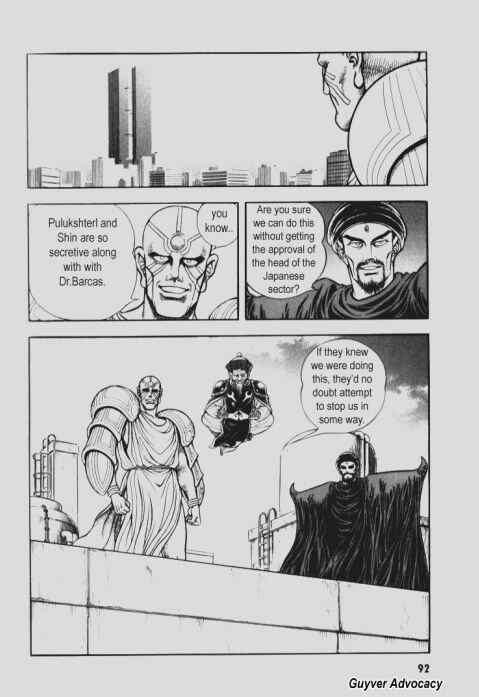 Page 12 Chapter 90 Guyver