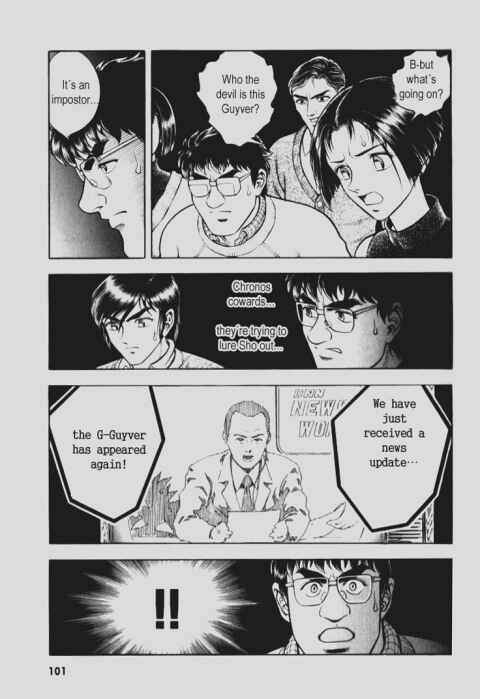 Page 21 Chapter 90 Guyver