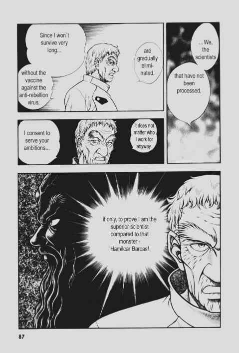 Page 8 Chapter 90 Guyver