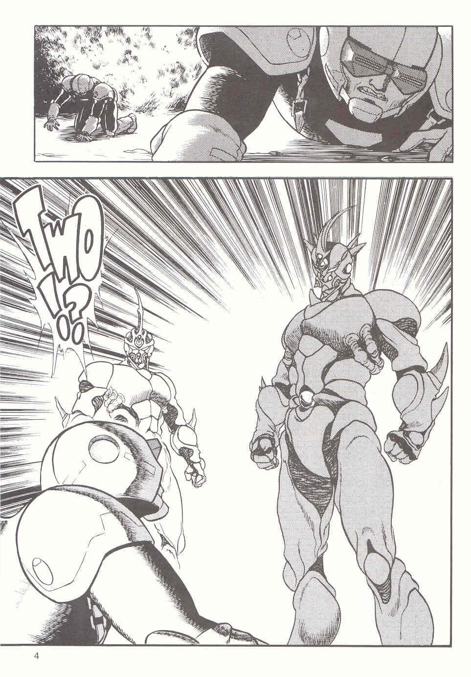 Page 5 Chapter 10 Guyver