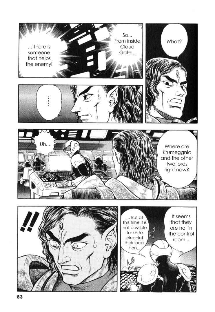Page 7 Chapter 116 Guyver