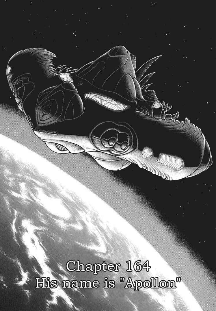 Page 1 Chapter 164 Guyver