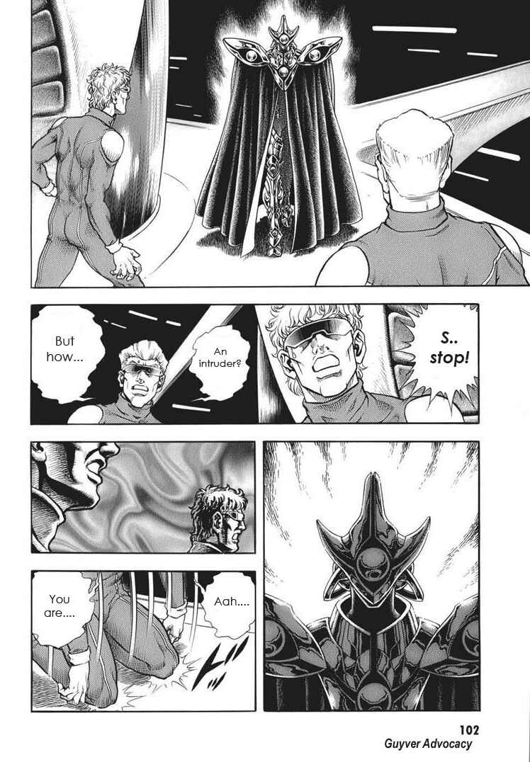 Page 13 Chapter 164 Guyver