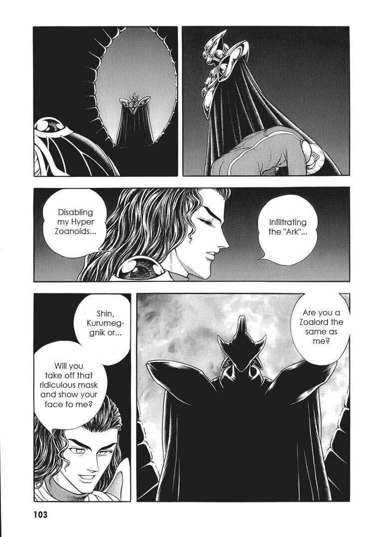 Page 14 Chapter 164 Guyver