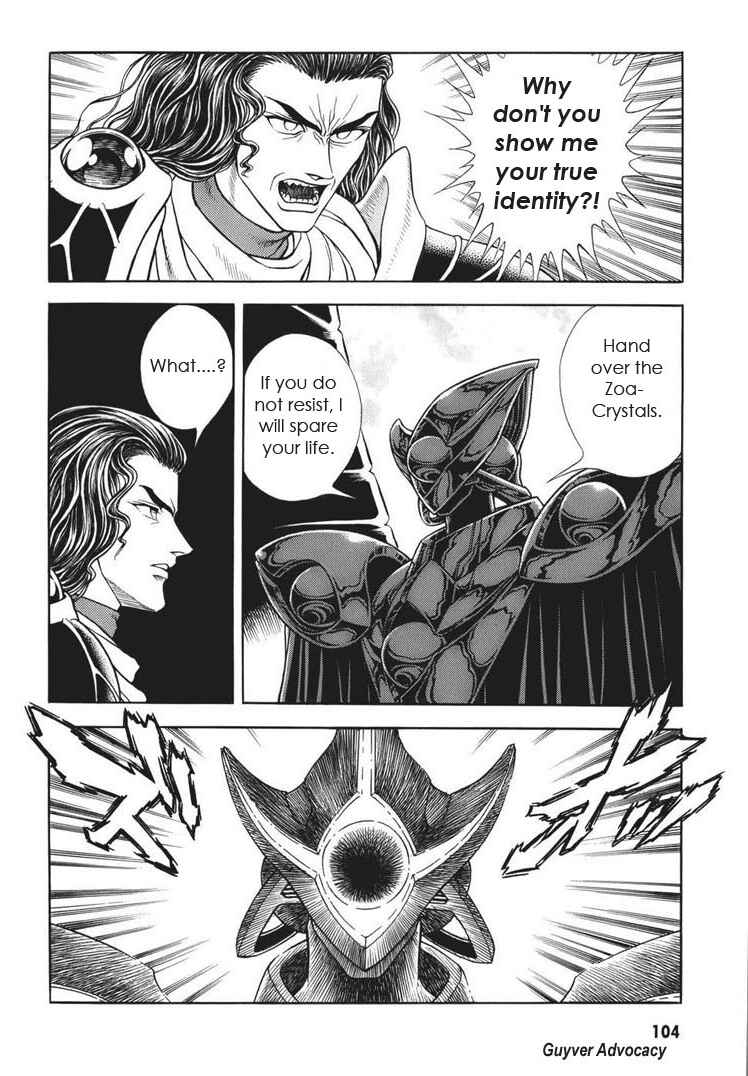 Page 15 Chapter 164 Guyver
