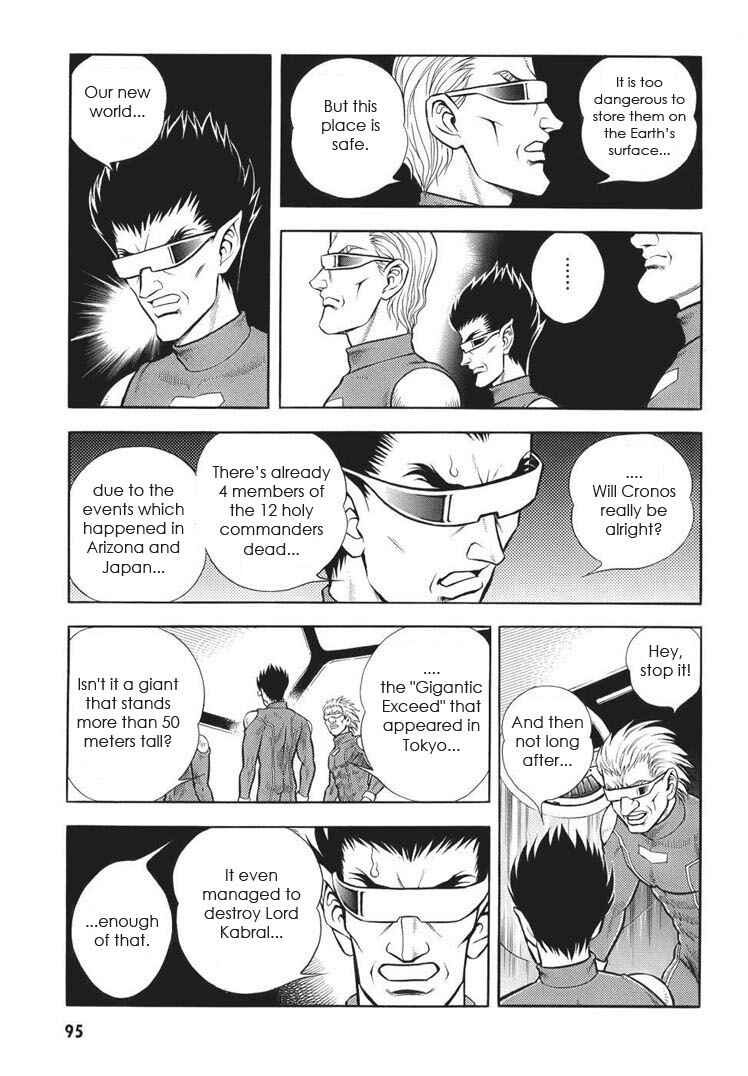 Page 6 Chapter 164 Guyver