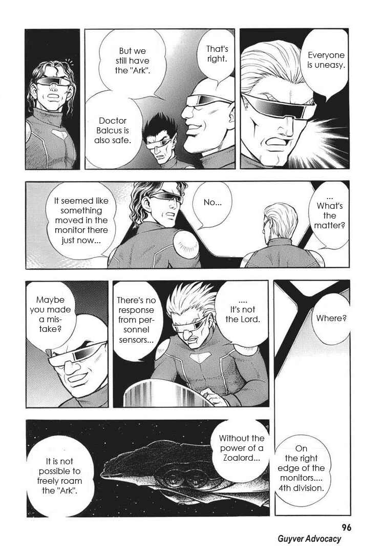 Page 7 Chapter 164 Guyver