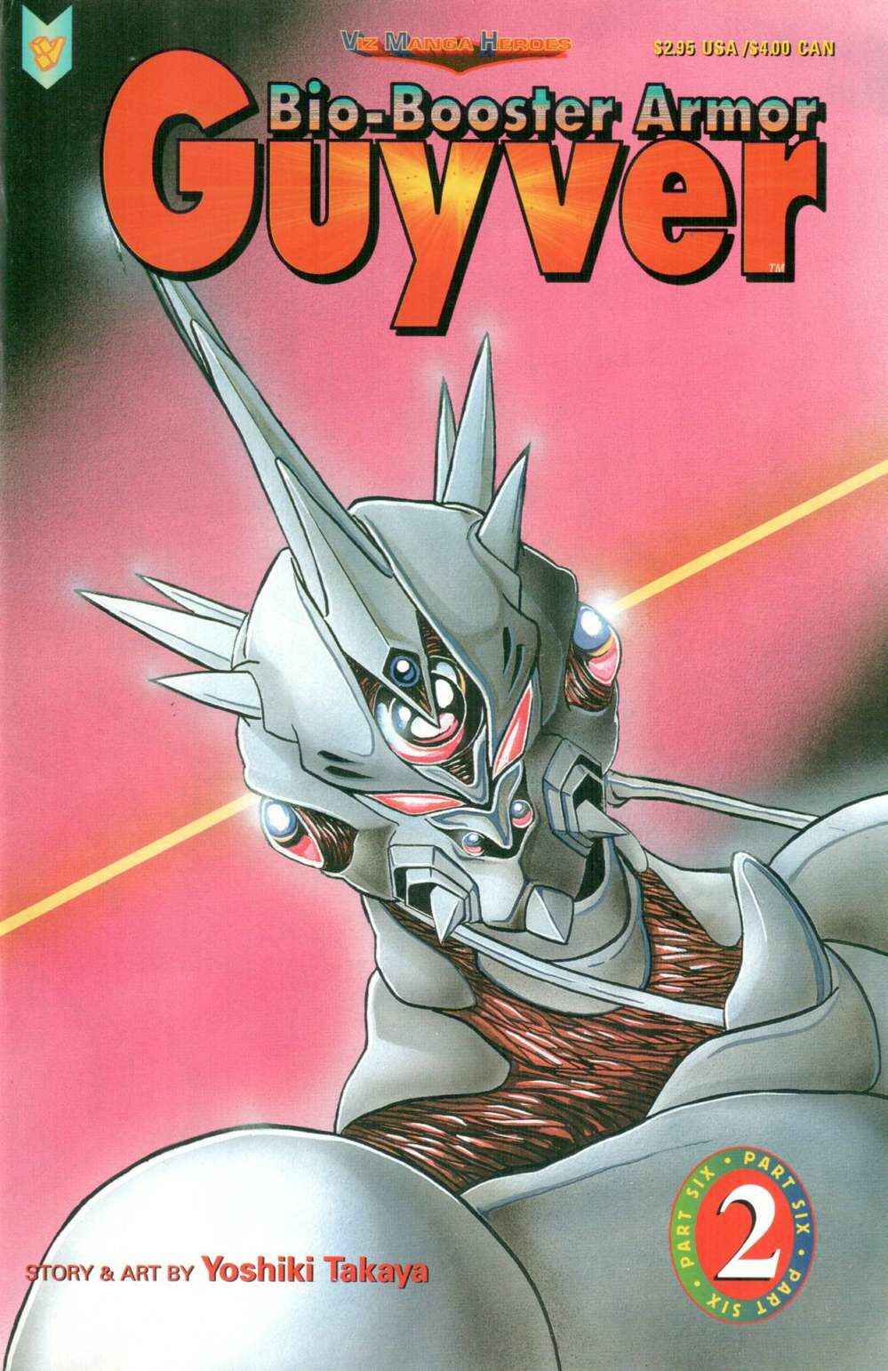 Page 1 Chapter 42 Guyver