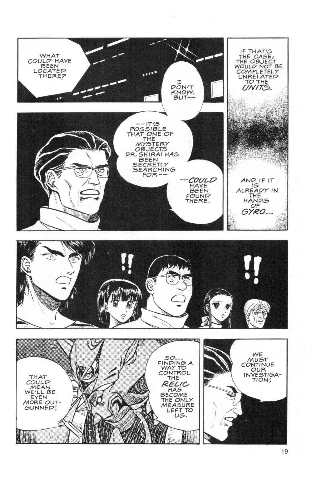 Page 18 Chapter 42 Guyver
