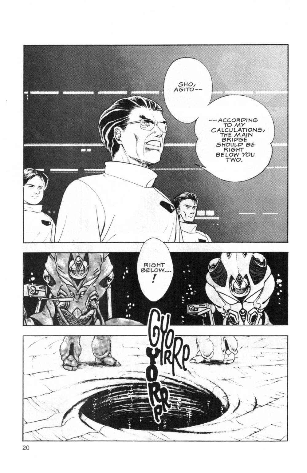 Page 19 Chapter 42 Guyver
