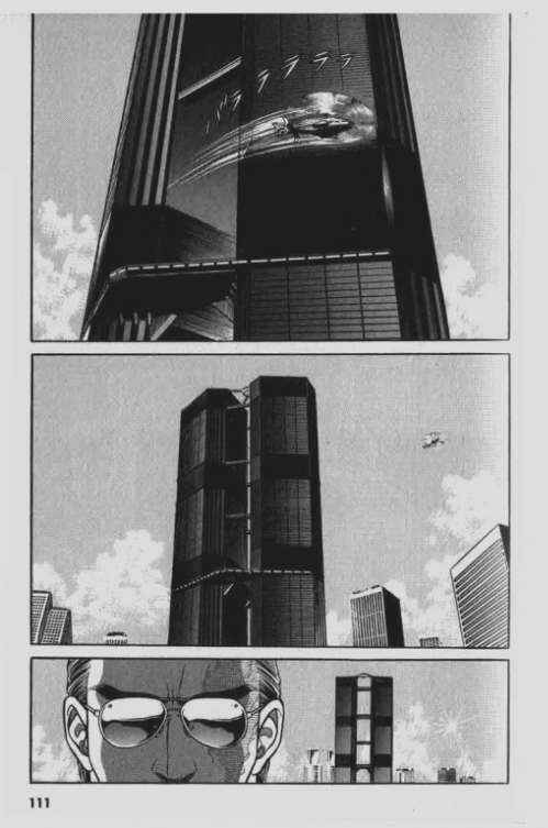 Page 3 Chapter 56 Guyver