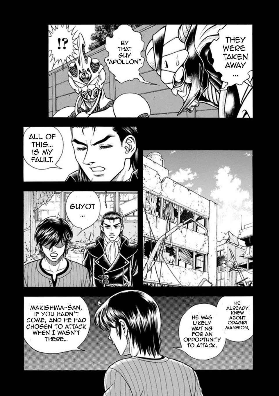Page 12 Chapter 185 Guyver
