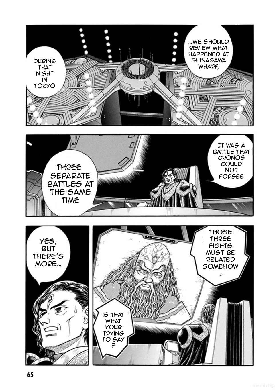 Page 14 Chapter 186 Guyver
