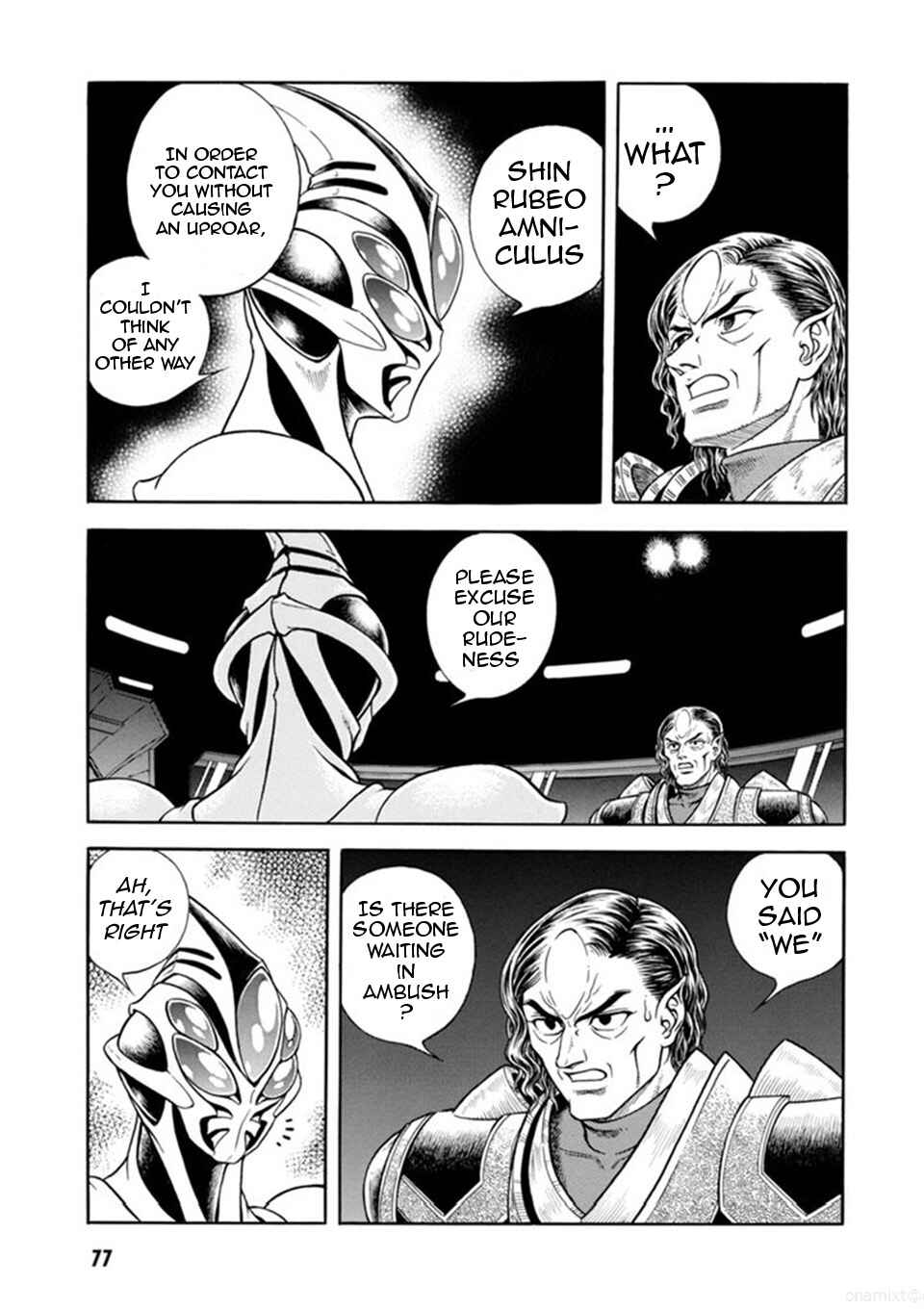 Page 26 Chapter 186 Guyver