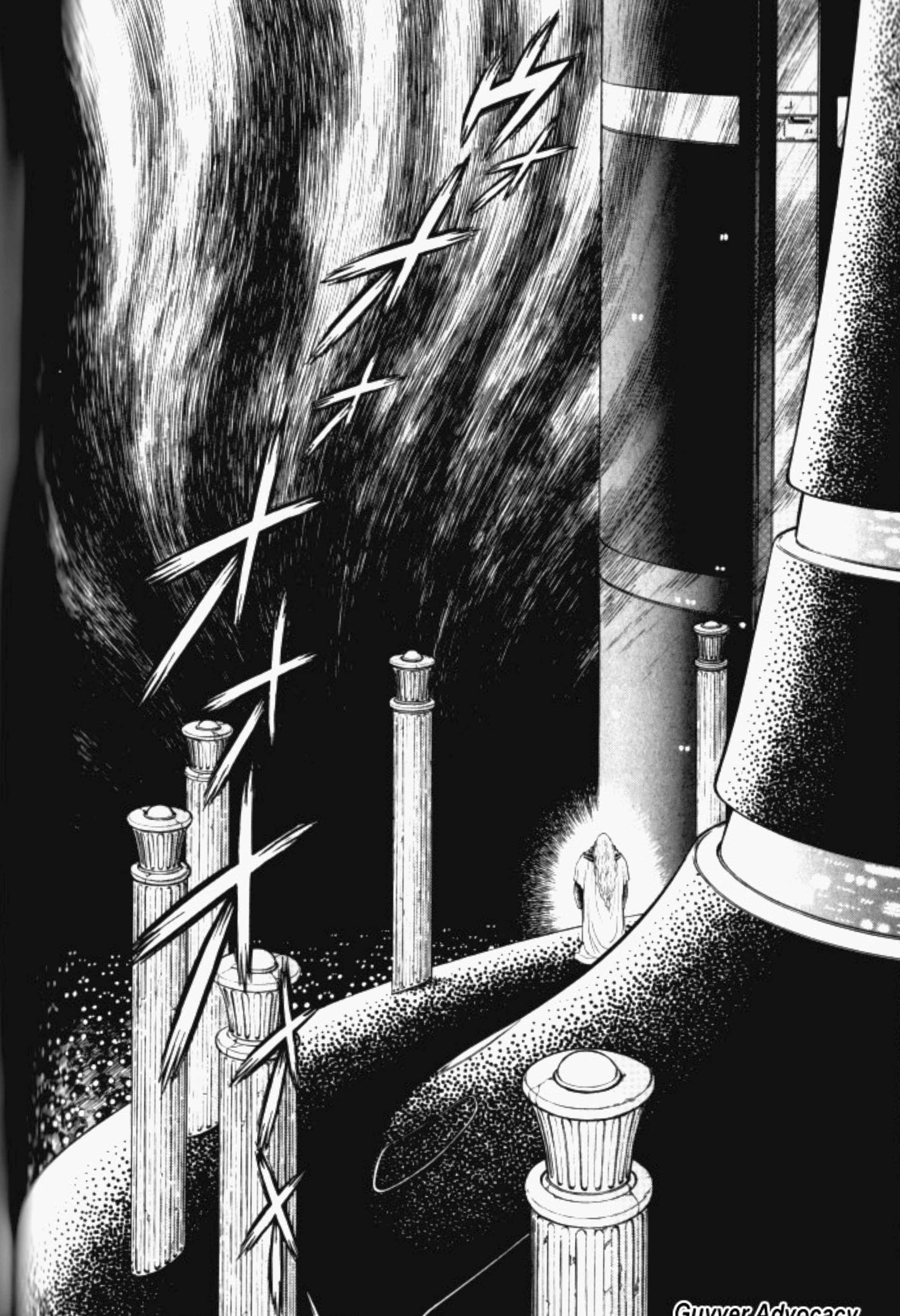 Page 15 Chapter 84 Guyver
